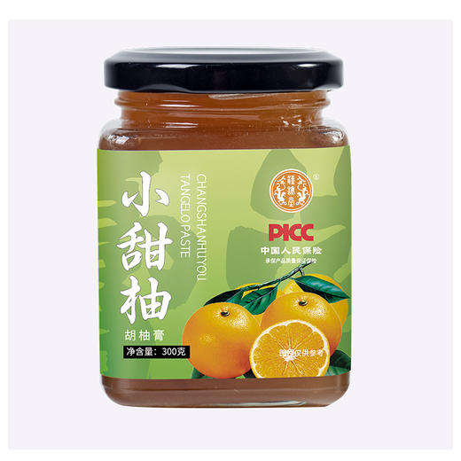 【第二罐半价！小甜柚鲜柚膏】营养美味，香醇，清新原汁，口感顺滑，滋原汁原味甜柚熬制清甜蜂蜜柚子茶胡柚膏方让，你爱上鲜柚 商品图3