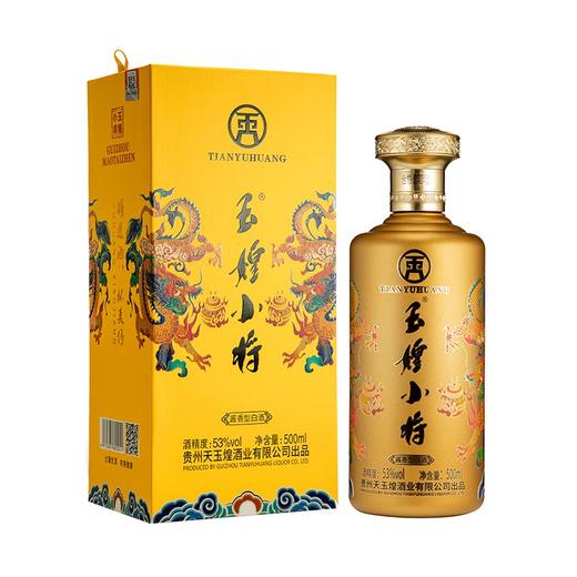【天玉煌·玉煌小将】茅台镇纯粮酿造53度酱香型白酒 商品图4