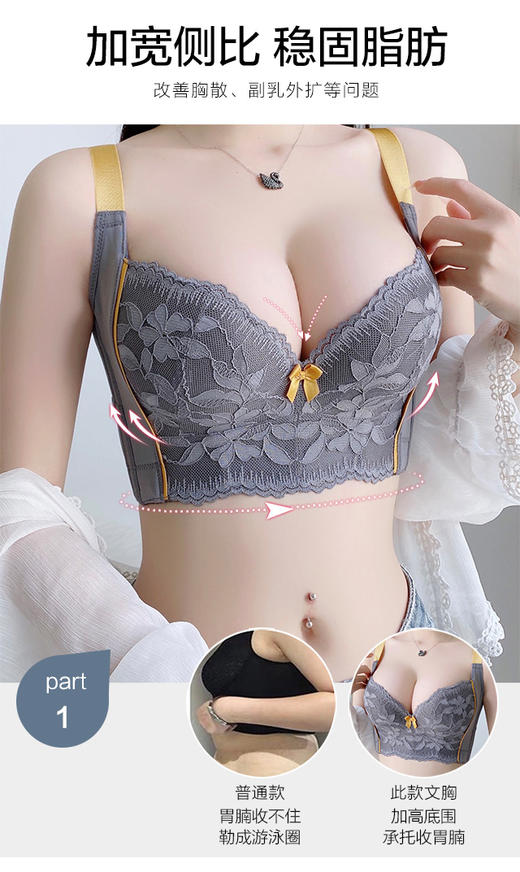 小胸丰胸聚拢，提升侧收副乳仲夏之梦 商品图1