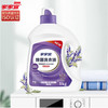 家家宜除菌洗衣液（薰衣草香氛）【5KG】 商品缩略图0