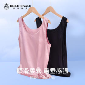 新款夏季薄款桑蚕丝绸缎背心经典圆领轻奢透气舒适打底内搭吊带背心女款BXD5059
