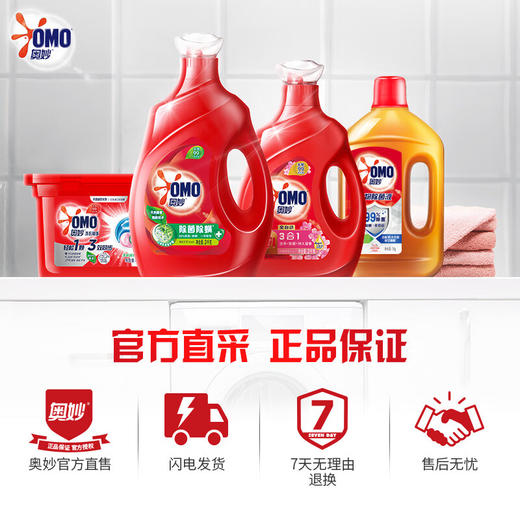 奥妙花香衣物除菌液1kg【CZ】 商品图4