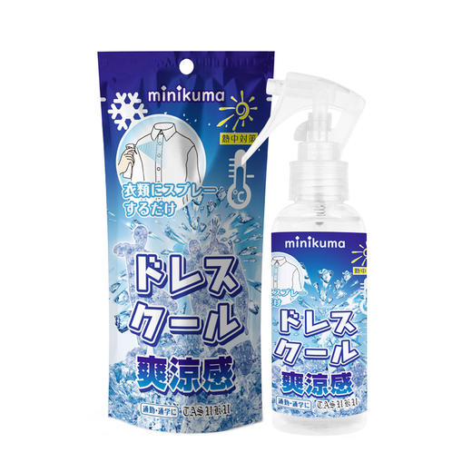 【快速降温 冷感持久】minikuma清凉降温喷雾100ml/瓶*2瓶装 商品图4