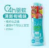 日本vape未来驱蚊水喷雾花露水宝宝驱蚊液婴儿童防蚊子咬孕妇蚊虫柑橘味(2025年3月) 商品缩略图1