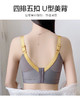 小胸丰胸聚拢，提升侧收副乳仲夏之梦 商品缩略图3