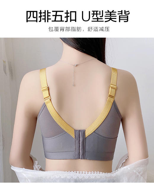 小胸丰胸聚拢，提升侧收副乳仲夏之梦 商品图3