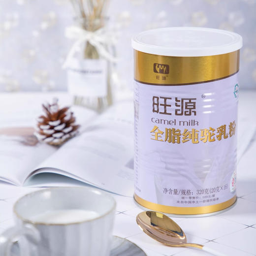【包邮】旺源全脂驼乳粉320g/罐 商品图1