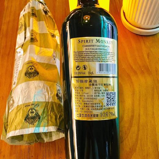 【产地：智利】伶猴珍藏级赤霞珠干红葡萄酒 750ML / 13.5%vol 商品图1