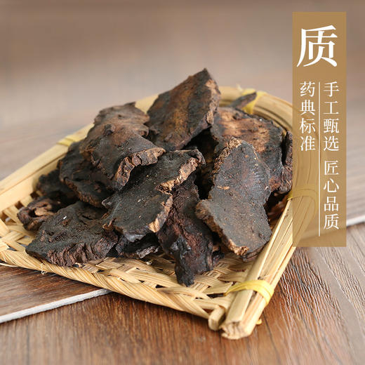 地黄/生地黄 康美中药饮片 独立小包装10g起 商品图3