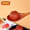 好想你山楂凉果200g/份 商品缩略图1