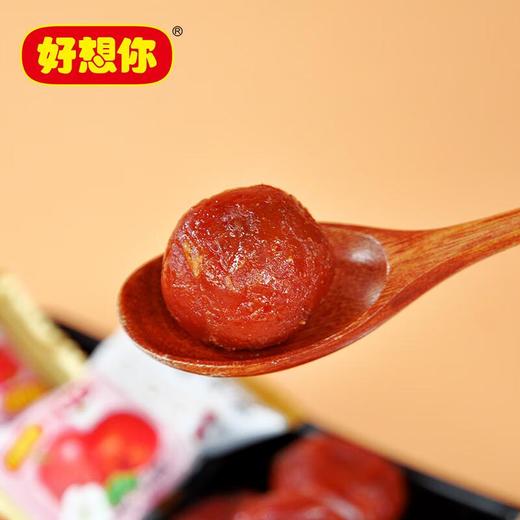 好想你山楂凉果200g/份 商品图1