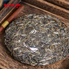【整提拍7片立省5760元】2023年布朗孔雀青饼布朗山古树茶普洱茶生茶大饼357g 商品缩略图2