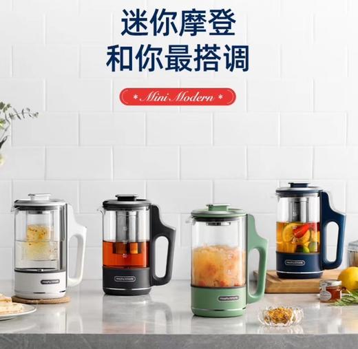 摩飞 迷你养生壶MR6086（一体） 商品图1