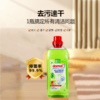 【中欧班列直供2瓶】德国domol多功能清洁剂浴室瓷砖厕所地表面玻璃去污剂卫生间 1000mL/瓶*2 商品缩略图0