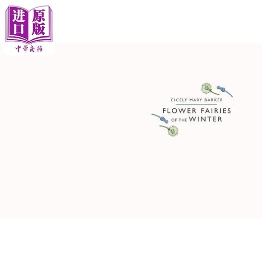 【中商原版】花仙子：冬之仙子 Flower Fairies of the Winter 英文原版 儿童植物花卉绘本图画书 精装精品绘本 进口儿童读物 商品图4