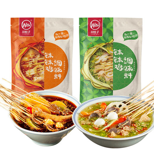 麻辣钵钵鸡调料360g+藤椒钵钵鸡调料360g（送竹签） 商品图3