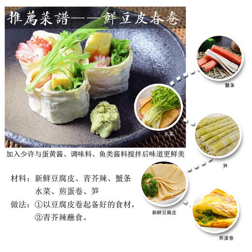 金印 青芥辣 43g 商品图3