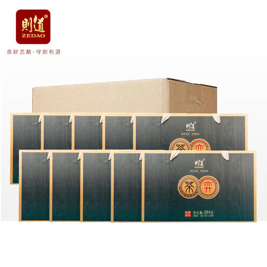 【新品】则道 茶弈 普洱生茶 大班章茶区 迷你小饼 礼盒装 商品图2