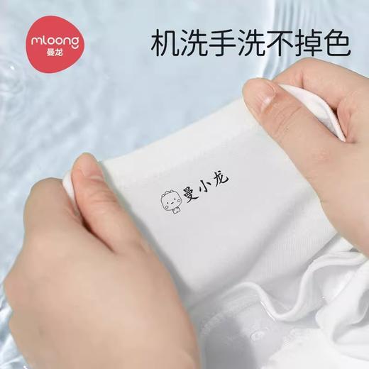 【冬日暖拥】曼龙mloong幼儿园姓名印章名字印章（下单备注DIY姓名2-4字） 商品图4