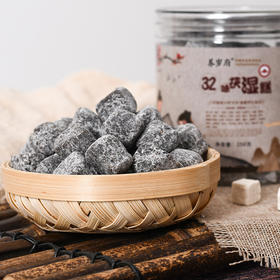 【买二送一！32味薏湿糕】口感细腻香醇，守护你的好气色，营养丰富， 茯湿红豆薏米芡实糕赤小豆山药茯苓