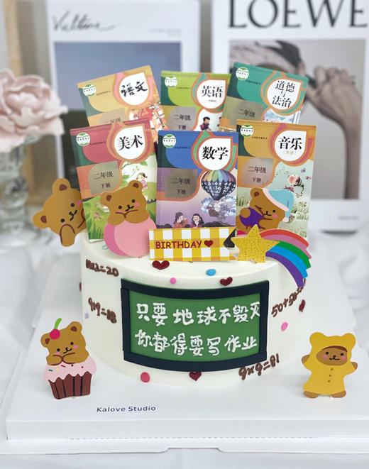 书本蛋糕（主图为七寸效果图，年级书本备注 商品图0