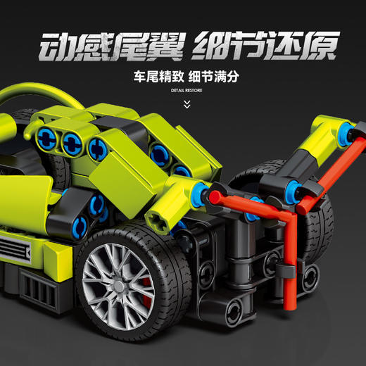 森宝积械狂飙积木跑车 汽车超跑益智拼装 商品图2