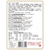港荣乳酸菌小口袋面包450g整箱+淡糖蒸蛋糕450g整箱【CZ】 商品缩略图4