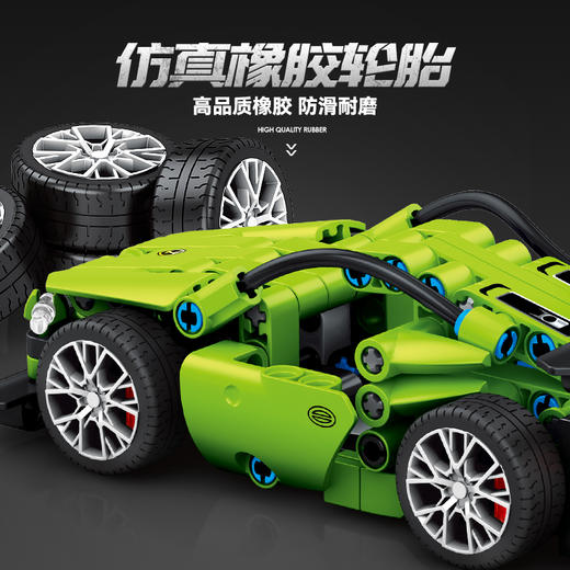 森宝积械狂飙积木跑车 汽车超跑益智拼装 商品图5
