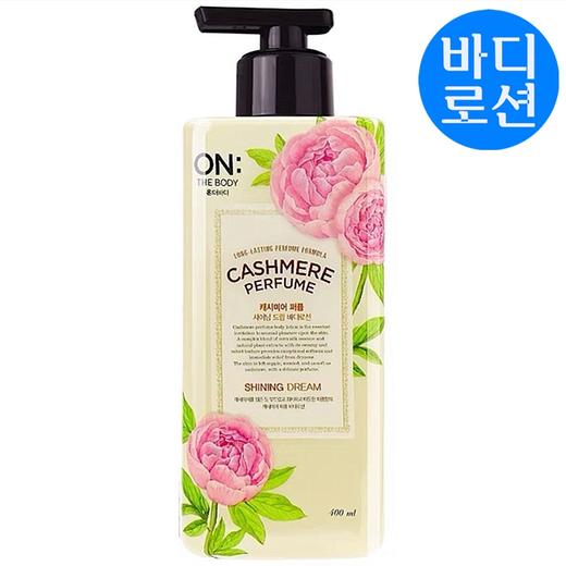 ON闪耀梦幻香水身体乳400ml온더바디 샤이닝 드림 퍼퓸 바디로션 商品图0