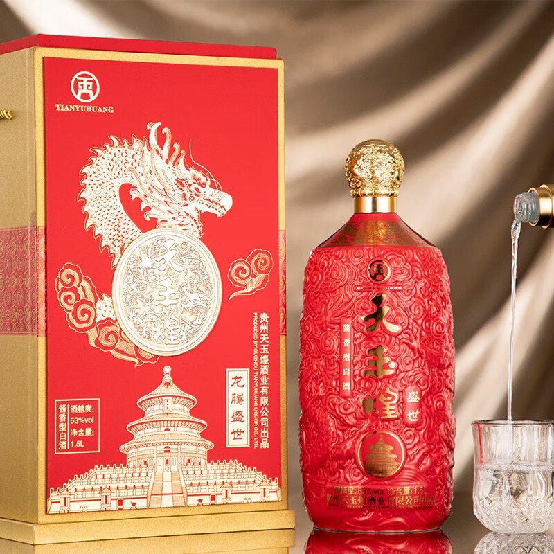 【天玉煌·龙腾盛世】茅台镇 53度酱香型白酒