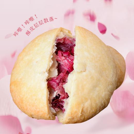 【云南特产！4种口味 玫瑰鲜花饼240g/袋】皮薄酥脆，饼皮的酥脆浓郁的麦香，香甜玫瑰花馅，沾舌难忘外皮酥软香甜，紫薯抹茶糕点网红零食健康 商品图3