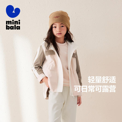【亲子装 设计师系列】迷你巴拉女童外套宝宝母女装亲子工装潮酷便服 商品图1