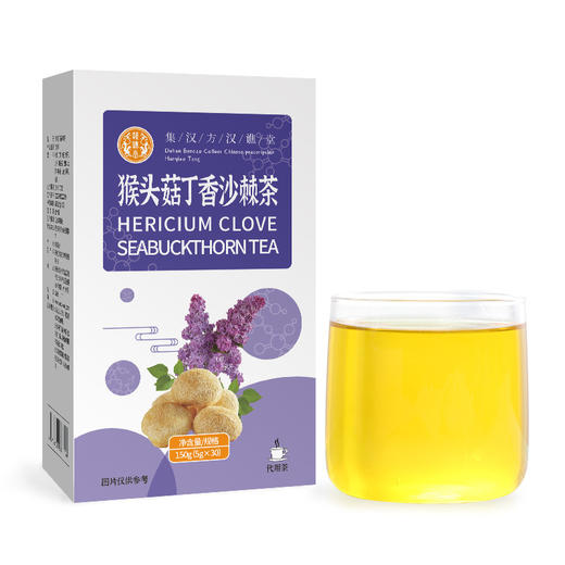 【第二盒半价！猴头菇丁香沙棘茶】清新茶香，味道鲜美浓郁醇厚，清香怡人， 佛手花草茶组合茶包袋泡茶包，享受悠闲美好时光健康 商品图4