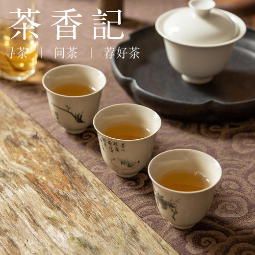 茶香记 政大荒野牡丹015 政和白茶 荒野茶园 白牡丹 毫香 甜醇清润 商品图5