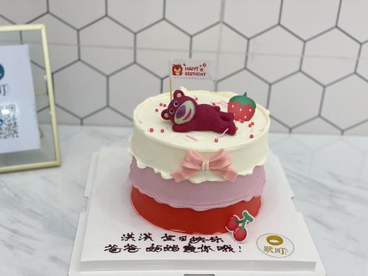 懒洋洋睡觉草莓熊·三色渐变·B款 商品图0