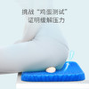 【凉爽一夏！立降5度】第四代凝胶冰垫坐垫 高分子硅胶材质，3D透气排汗防痔疮，家车两用，蜂窝鸡蛋坐垫硅胶冬暖夏凉，柔软舒适治，舒服久坐不累 商品缩略图3