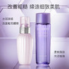 黛珂紫苏化妆水150ml+黛珂牛油果乳液150ml 商品缩略图1