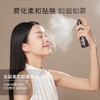 程十安同款定妆喷雾控油补水保湿定妆持久自然不脱妆防水防汗正品 商品缩略图1