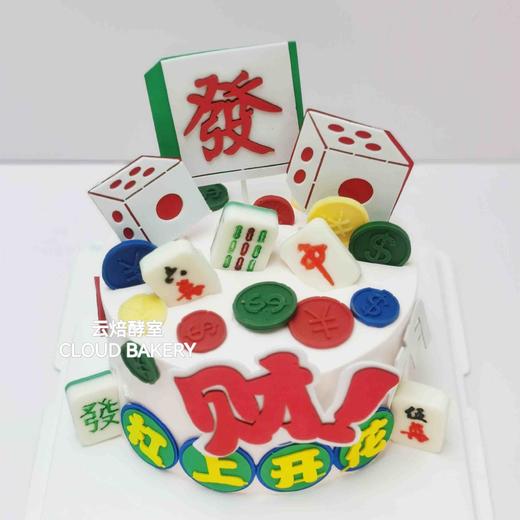 【杠上开花】 商品图1