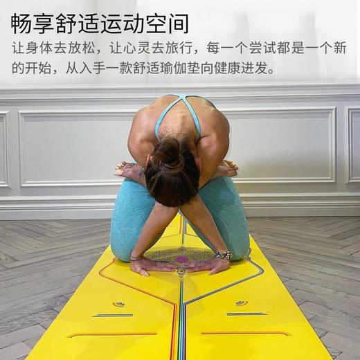 瑜伽垫天然橡胶防滑女士专业级运动垫吸汗印花土豪垫彩虹家用地垫 商品图1