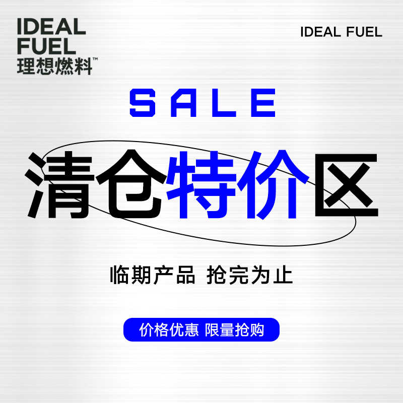 【临期专区】夹心棒（哈密瓜酸奶味）
