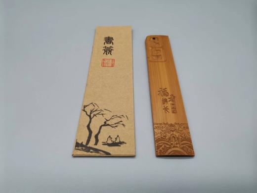 文创福寿老竹书签 商品图0