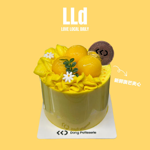 【热销四年】芒果鲜奶 · MINI奶糕 商品图0