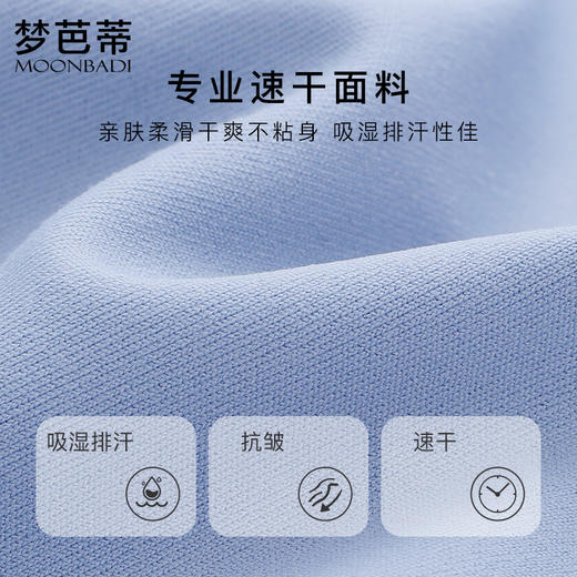 梦芭蒂小胸聚拢内衣女美背运动透气舒适文胸承托防下垂无钢圈胸罩流光运动文胸 商品图4