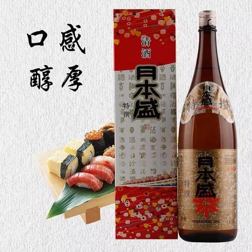 1.8升日本盛【F1】 商品图1