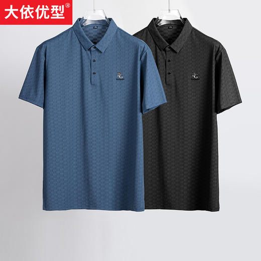 一口价【新款DPS】大依优型大码冰丝短袖POLO衫翻领夏季加肥加大肥佬休闲商务宽松透气 商品图0