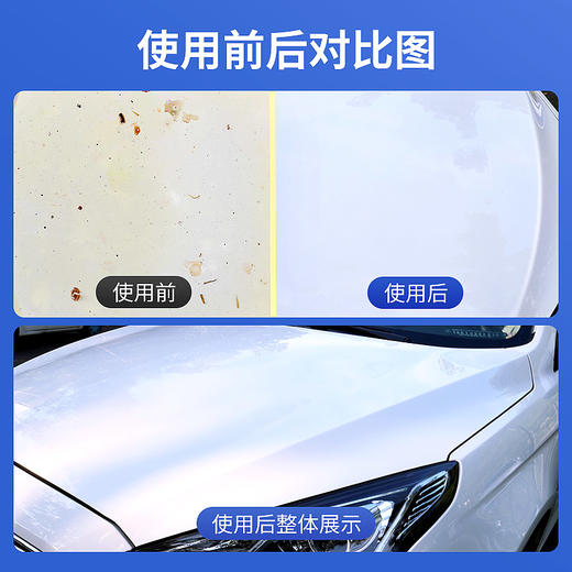 车仆晶钻镀膜蜡  白色车专用  光亮养护蜡  去污上光  抛光打蜡 车腊通用 商品图2