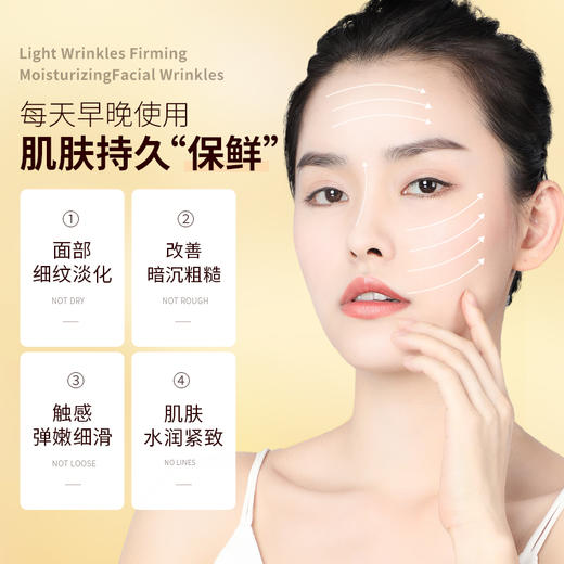 【五一提前购 99元任选3件】梵西六胜肽紧致精华液 30ml/瓶 商品图3