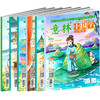 直降30！【6-12岁】《意林-小国学》2022年所有过刊全14册（含创刊号）+2023年所有过刊全12册  中小学传统文化养成读本   青少年课外阅读备考刊物 商品缩略图8