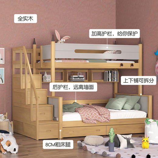 喜梦宝双层床全实木高低床松木上下铺成人床儿童床现代简约子母床 小雪糕 商品图3